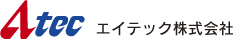 エイテック株式会社